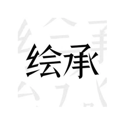 Каталог Huicheng