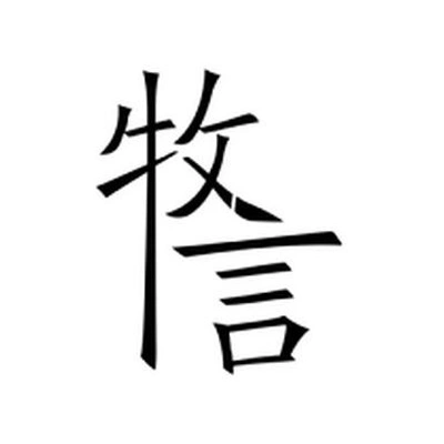 Каталог Muyan