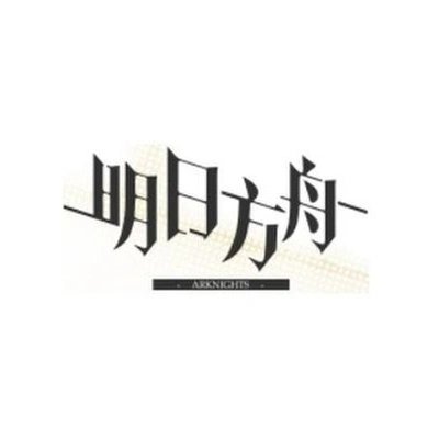 Каталог Arknights
