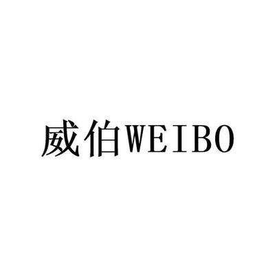 Каталог Weibo