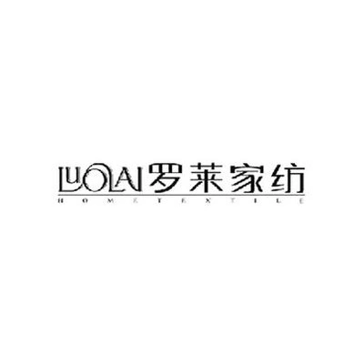 Каталог Luolai Home Textile