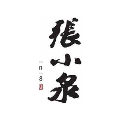 Каталог Zhang Xiao Quan