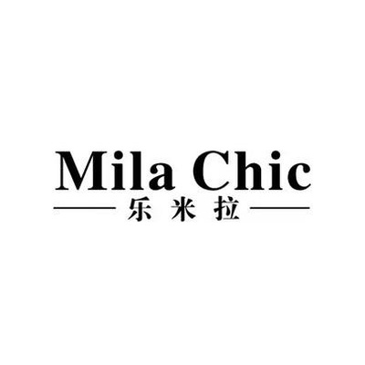 Брендовая одежда для волейбола от 乐米拉MILA CHIC | Китай.рф