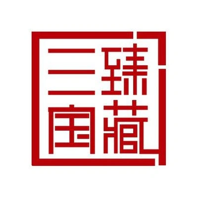 Каталог Sanbao Zhen Cang