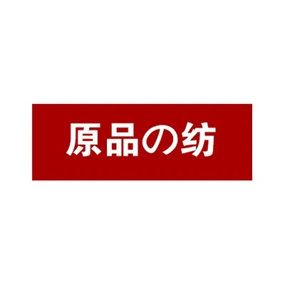 Каталог Yuanpinfang