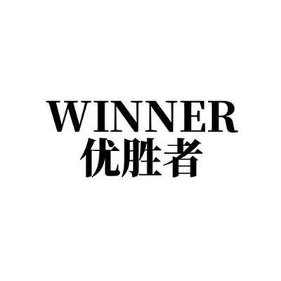 Брендовые рюкзаки WINNER | Китай.рф