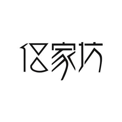 Каталог Wujiafang