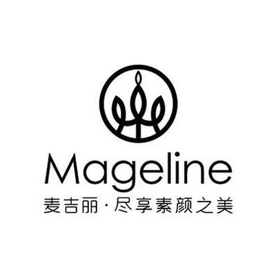 Сущность от MAGELINE - уход за кожей из Китая | Китай.рф