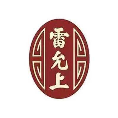 Каталог 雷允上