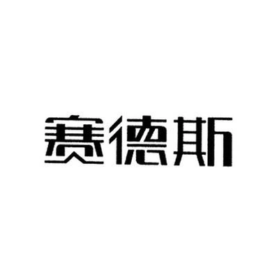 Каталог Sades