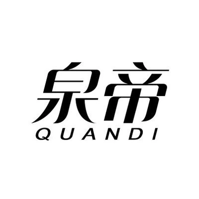 Каталог QUANDI