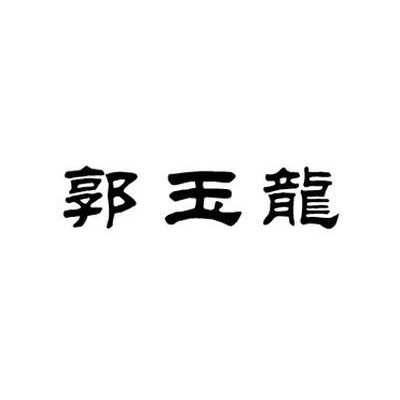 Каталог SINGING DRAGON YULONGGUO