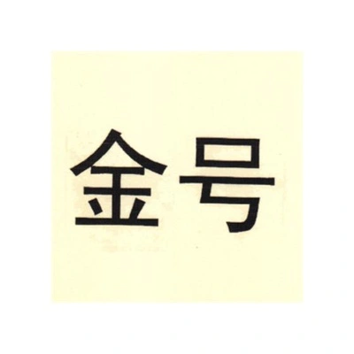 Каталог JinHao