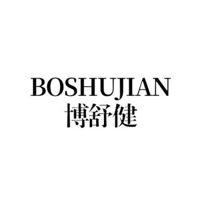 Каталог Boshujian