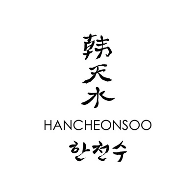 Каталог HANCHEONSOO