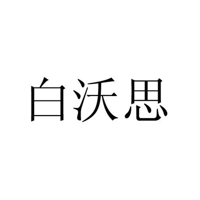 Каталог WHITEWASH