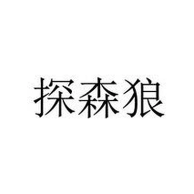 Каталог Tanshenwolf