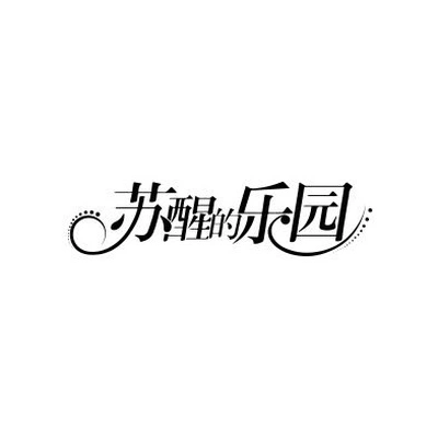 Каталог Awakening Paradise