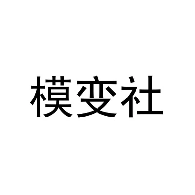 Каталог Mo Bian She