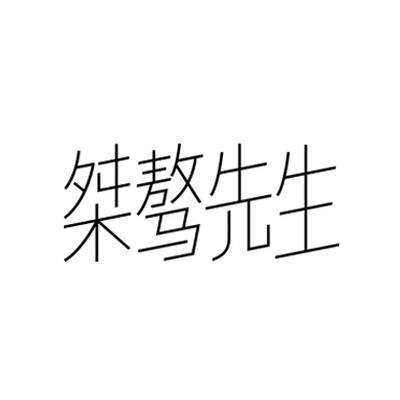Каталог Mr. Jiaoao