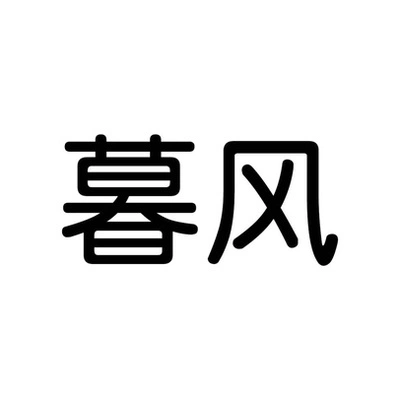 Каталог Mu Feng