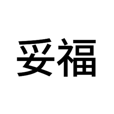Каталог Tuofu