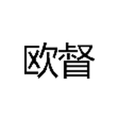 Каталог Oud