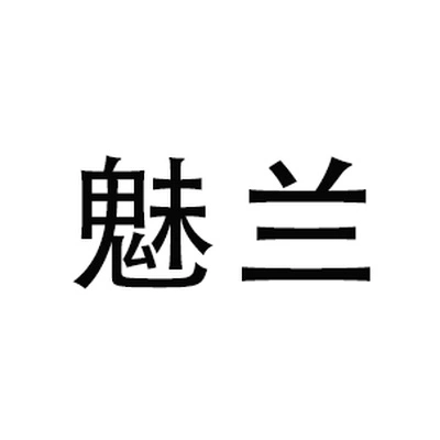 Каталог Meilan