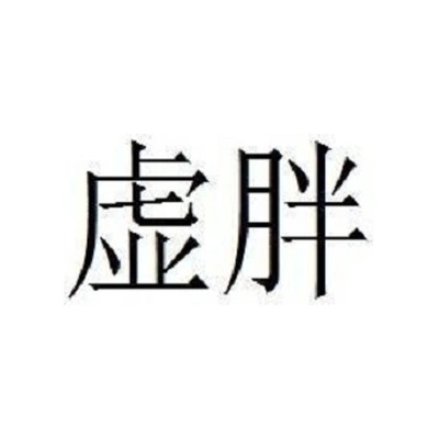 Каталог XuPang
