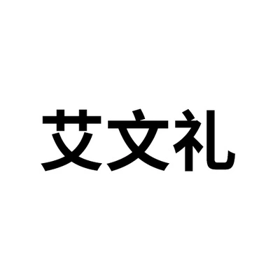 Каталог Aivenli