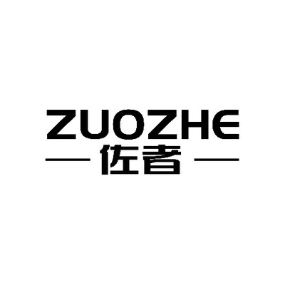 Каталог ZUOZHE