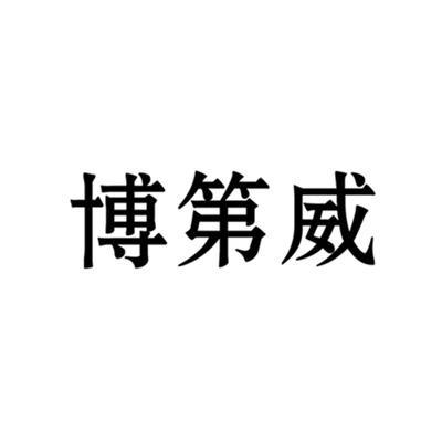 Каталог Bodiwei