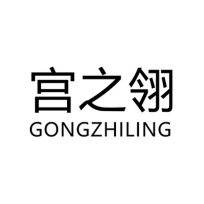 Каталог Gongzhiling