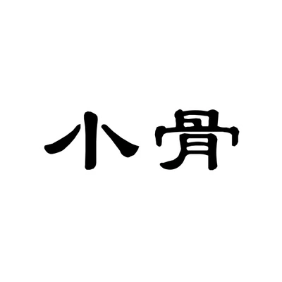 Каталог Xiaogu