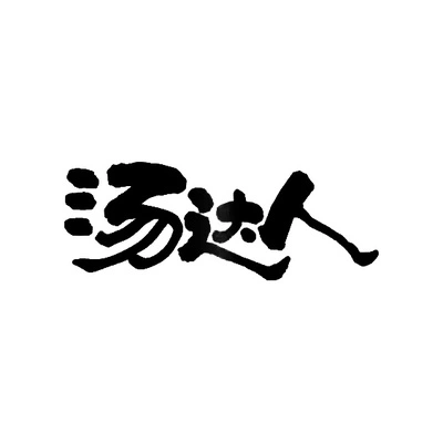 Каталог Tang Ren