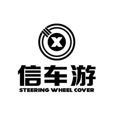 Каталог Xingcheyou