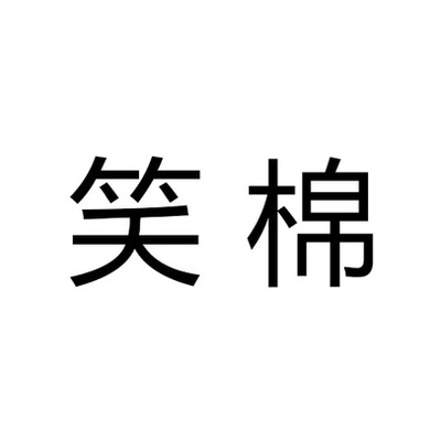 Каталог Xiao Mian