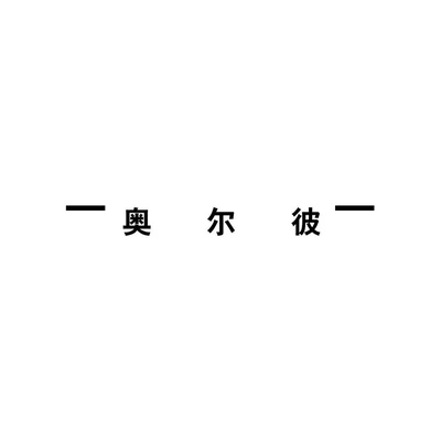 Каталог ORP