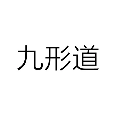 Каталог JIUXINGDAO