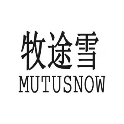 Каталог Mutu Xue