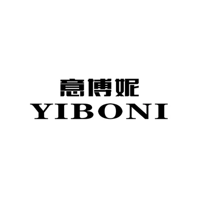 Брендовые кеды YIBONI из Китая | Китай.рф
