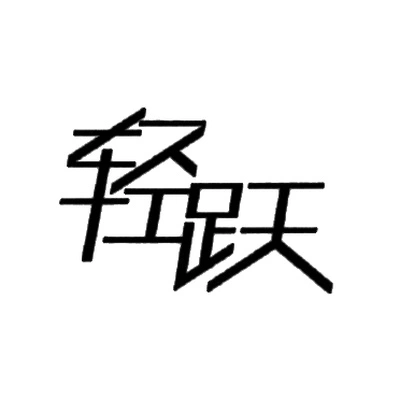 Каталог Qingyue