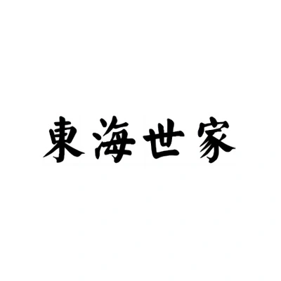 Каталог Donghai Shijia