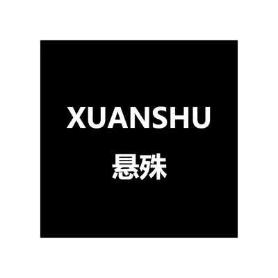 Каталог XUANSHU