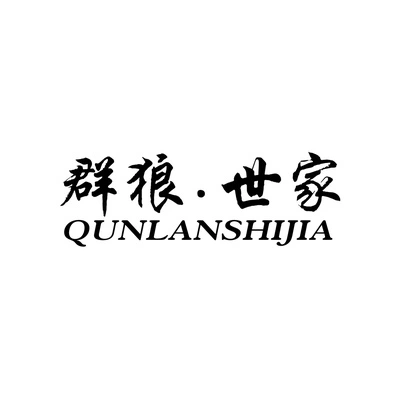 Каталог QUNLANGSHIJIA