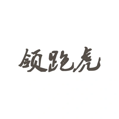 Каталог Lingpao Tiger