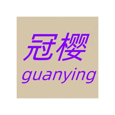 Каталог GUANYING