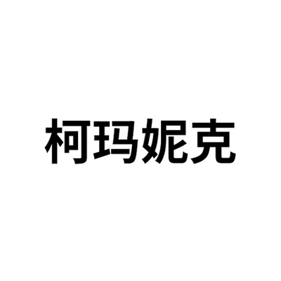 Каталог Kemanik