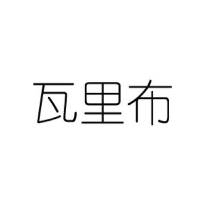 Каталог WaliBu