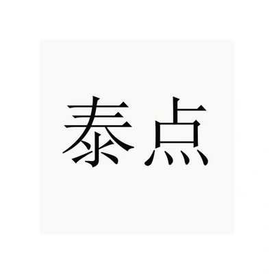 Каталог TaiDian